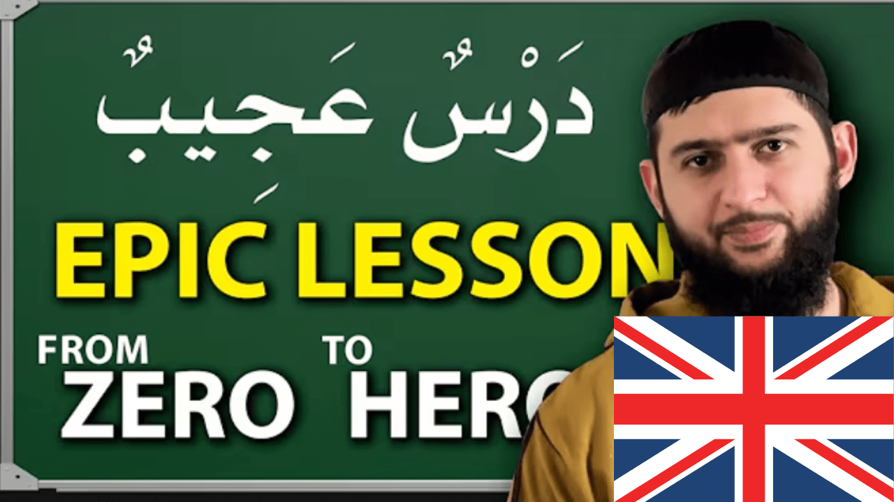 Learn Arabic – English Lessons for Beginners Second Arabic course in English taught by a YouTuber
