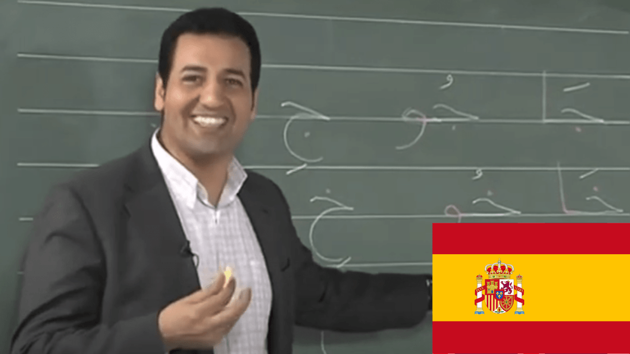 Curso de Árabe en Español – Aprende desde Cero Curso de árabe en español para principiantes