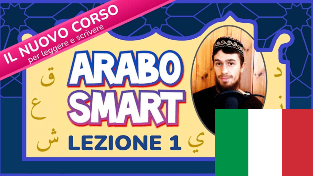 Corso di Arabo in Italiano – Per Principianti Corso di arabo in italiano per principianti